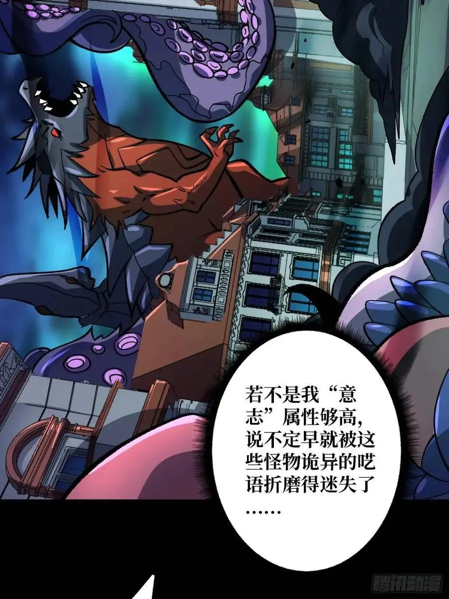 第158话 梦境的尽头35