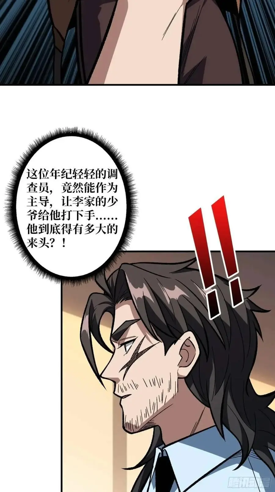 第161话 拥抱曙光52