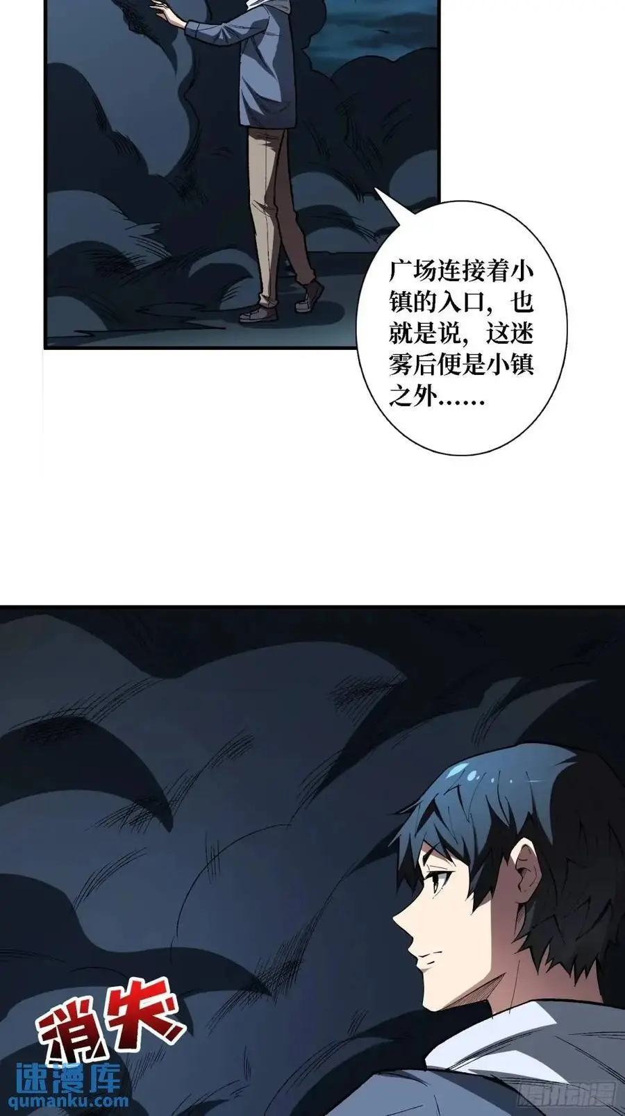第157话 一拳之威17