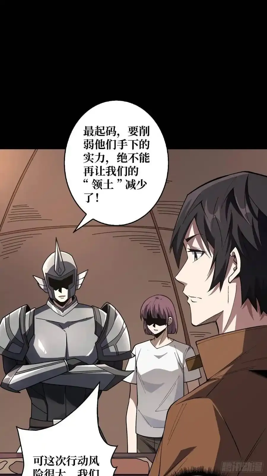 第170话 跨界而来的未知生命10