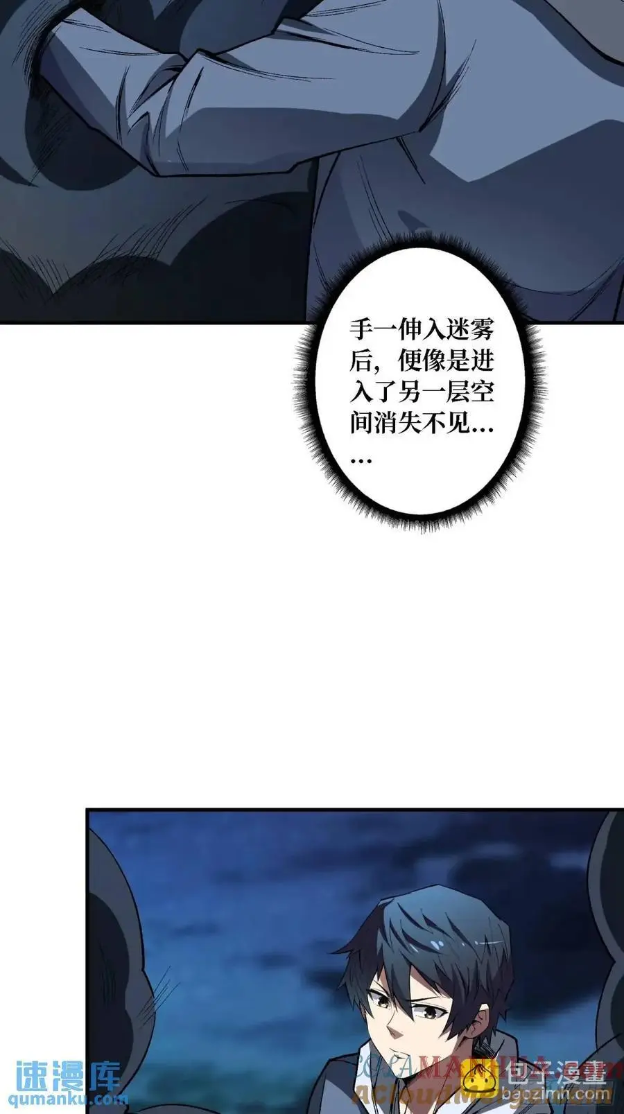 第157话 一拳之威18