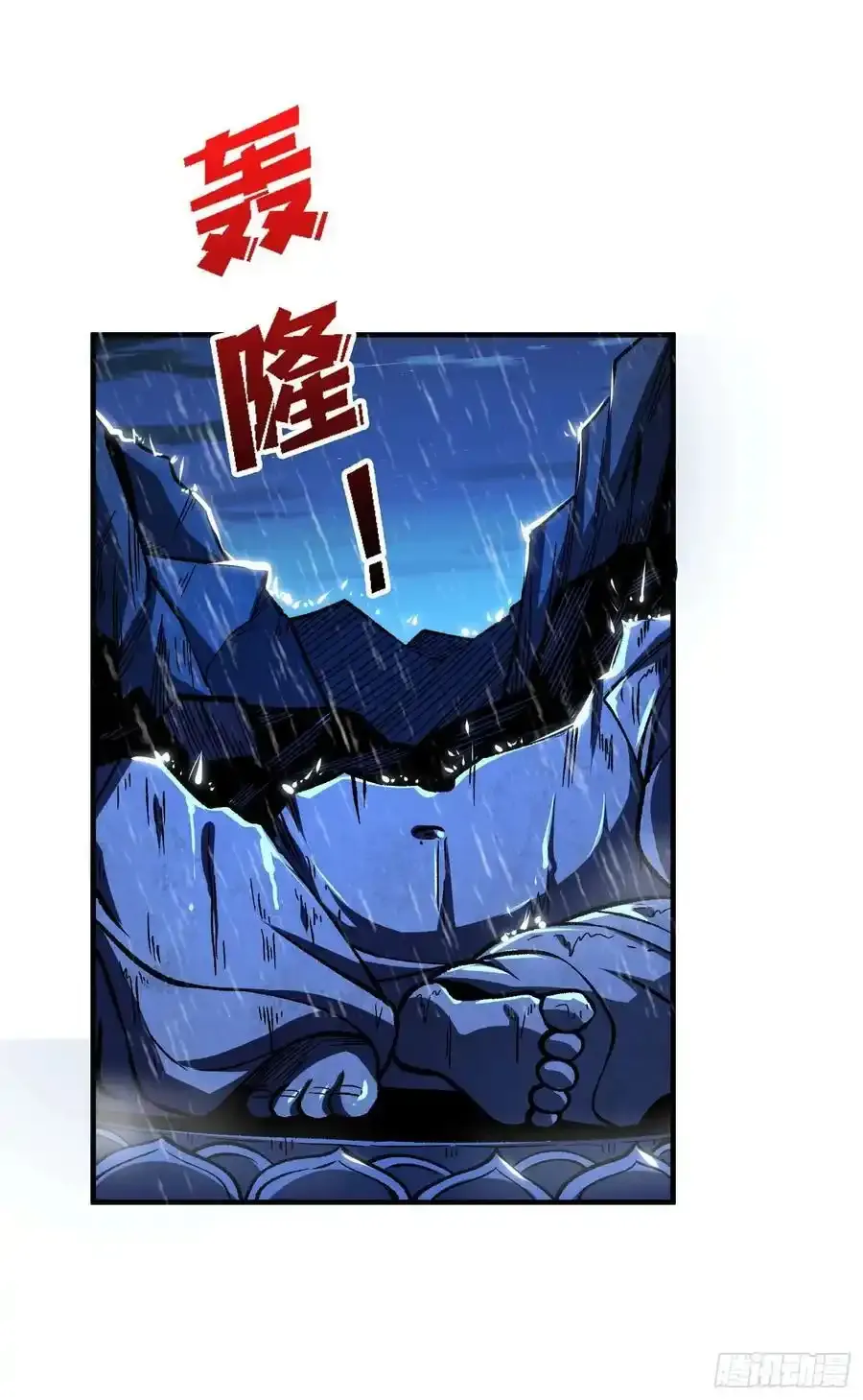 第170话 跨界而来的未知生命67