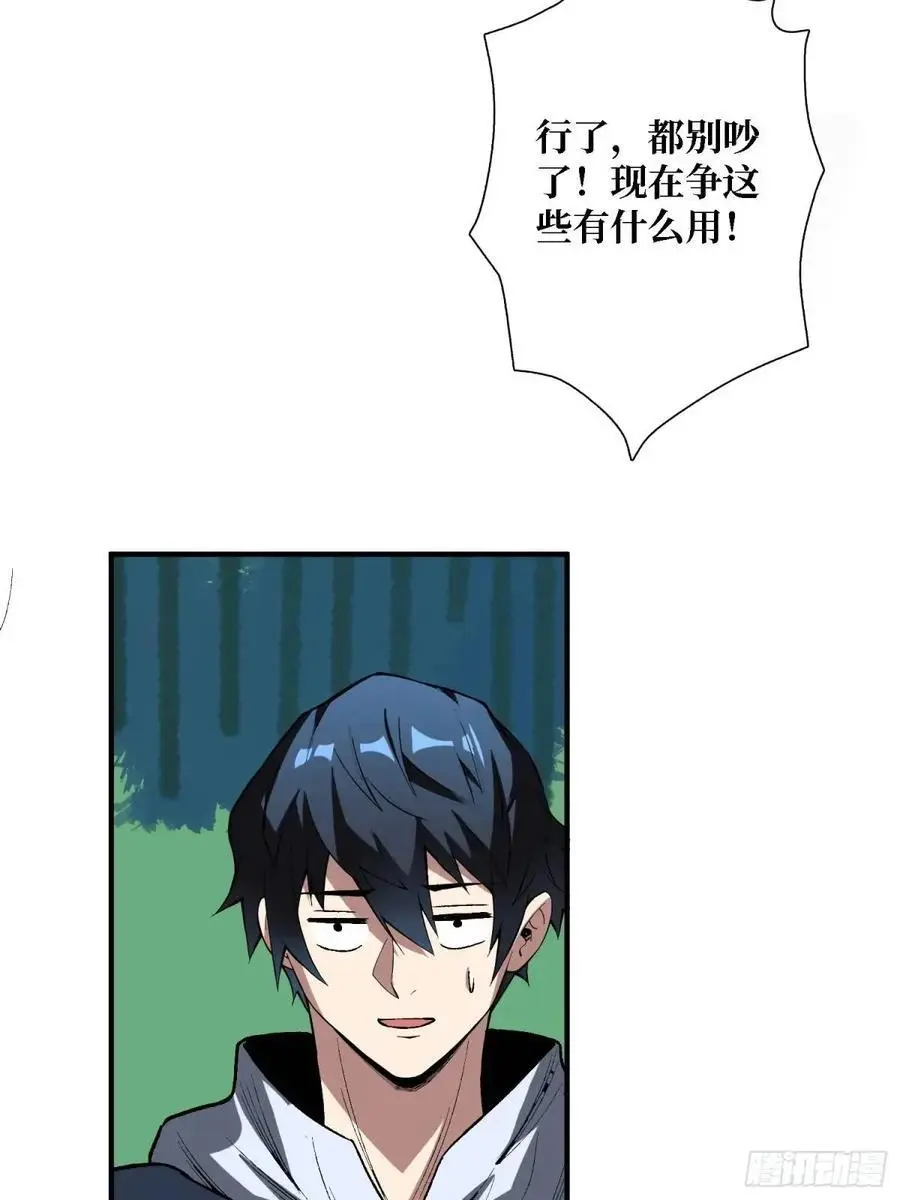 第157话 一拳之威35