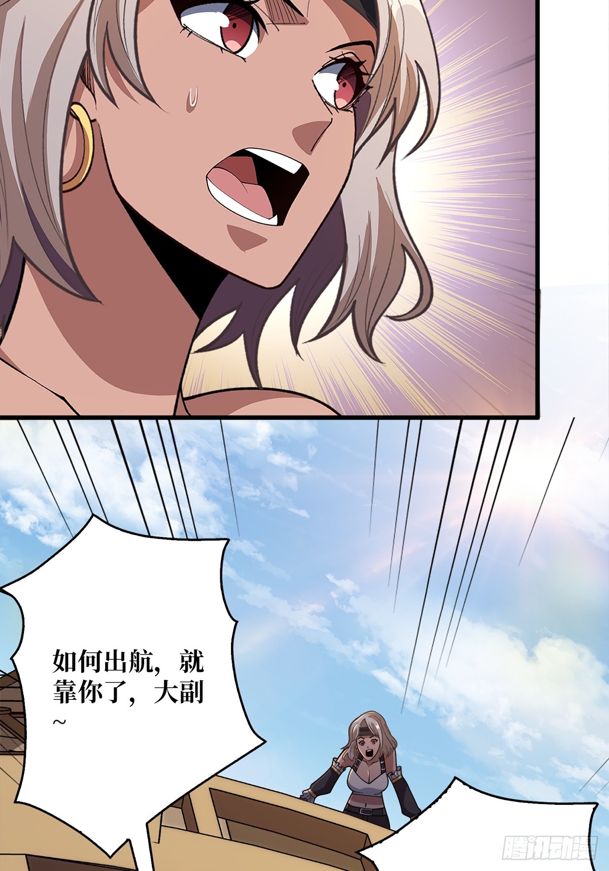 第64话 用狗子散播恐惧的男人51