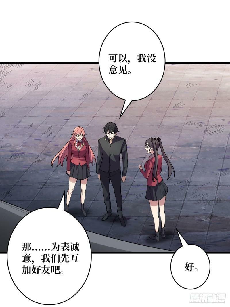 第107话 焱萝女王8