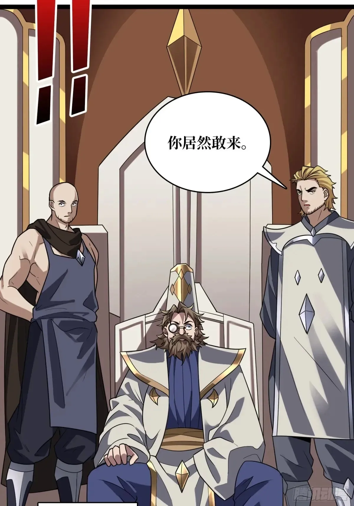 第198话 满城尽是红名怪38