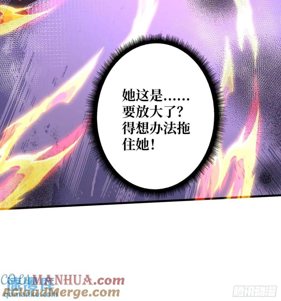 第138话 冥河泡澡归来12