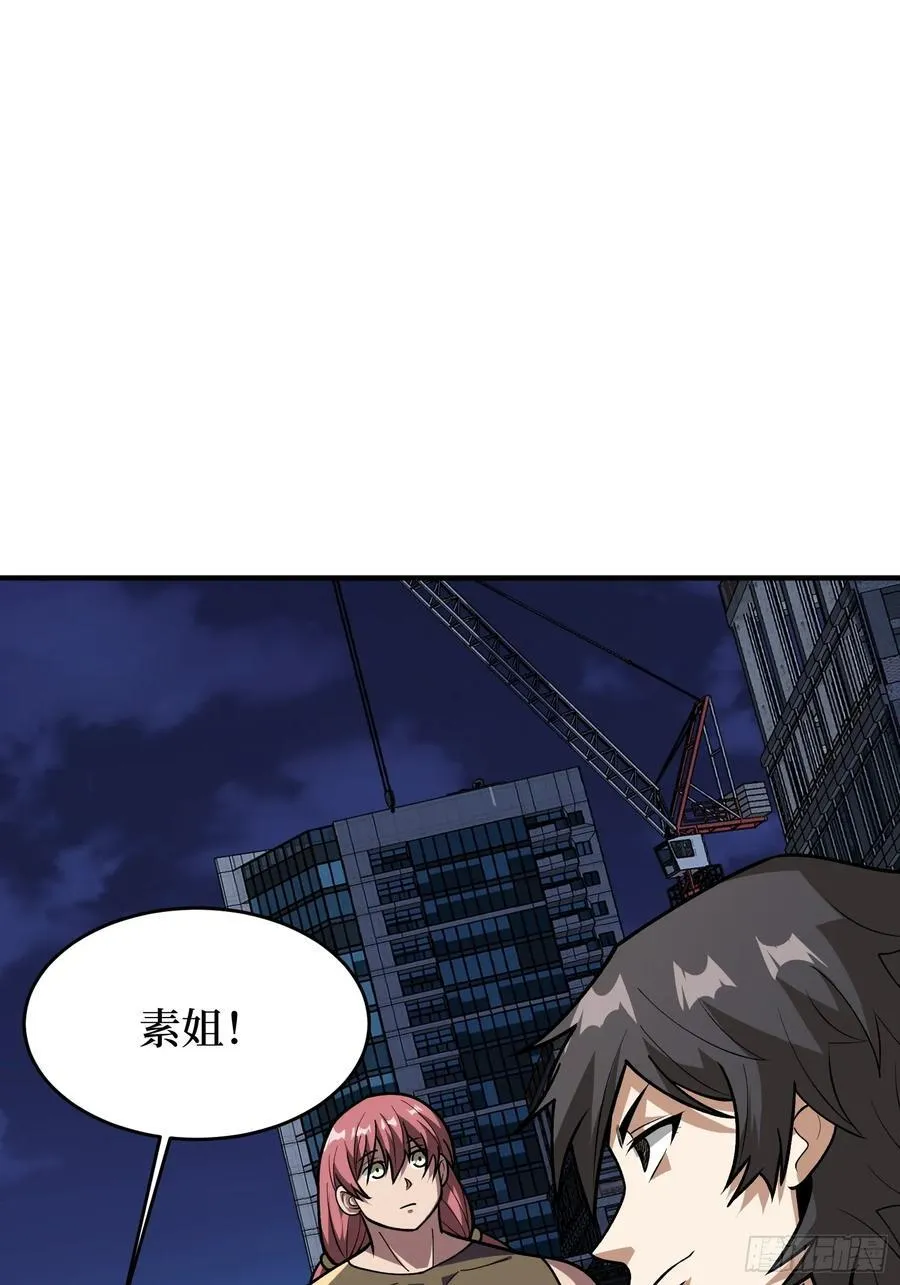 第174话 修罗场1