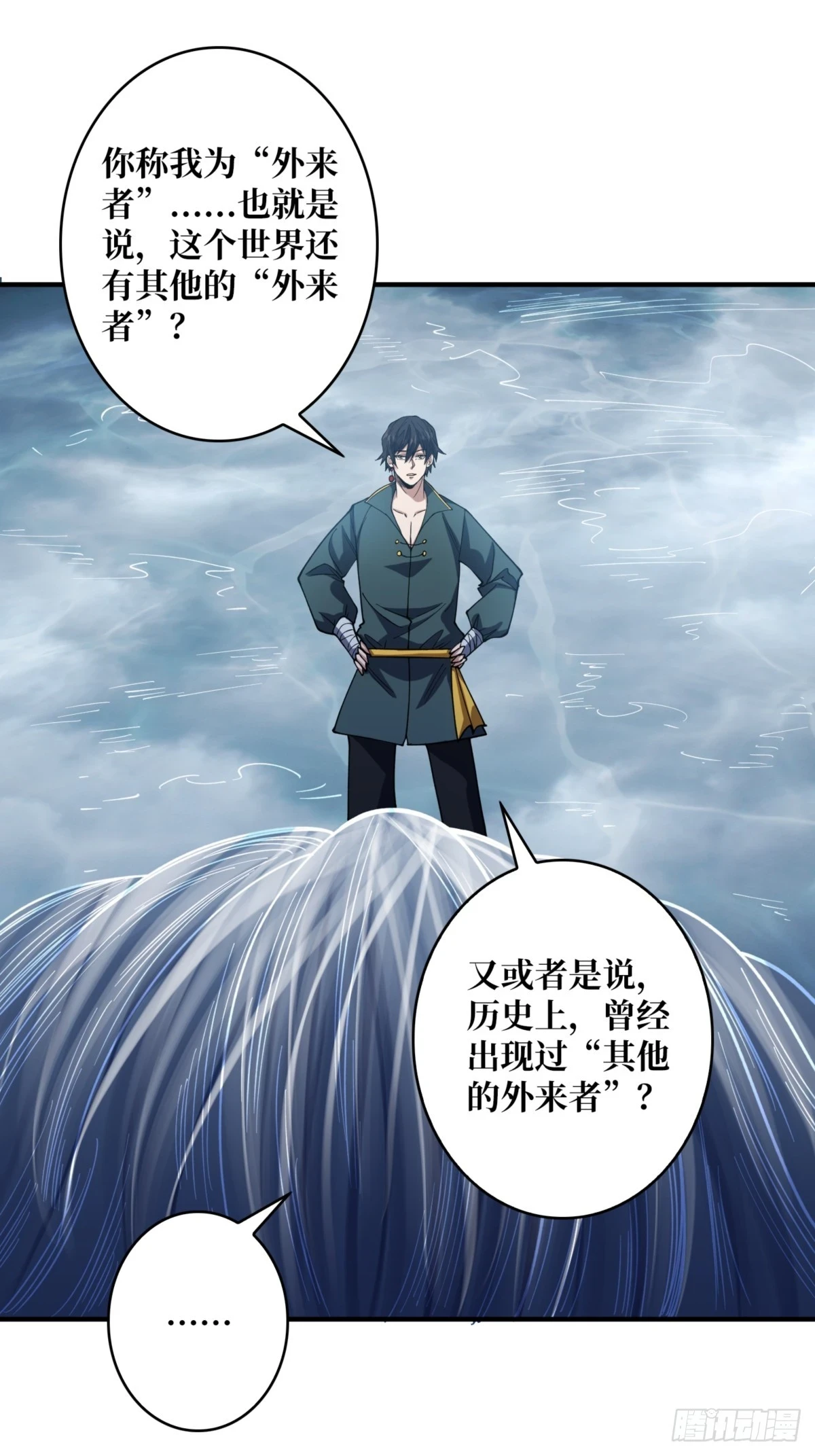 第73话 不可描述的交易51