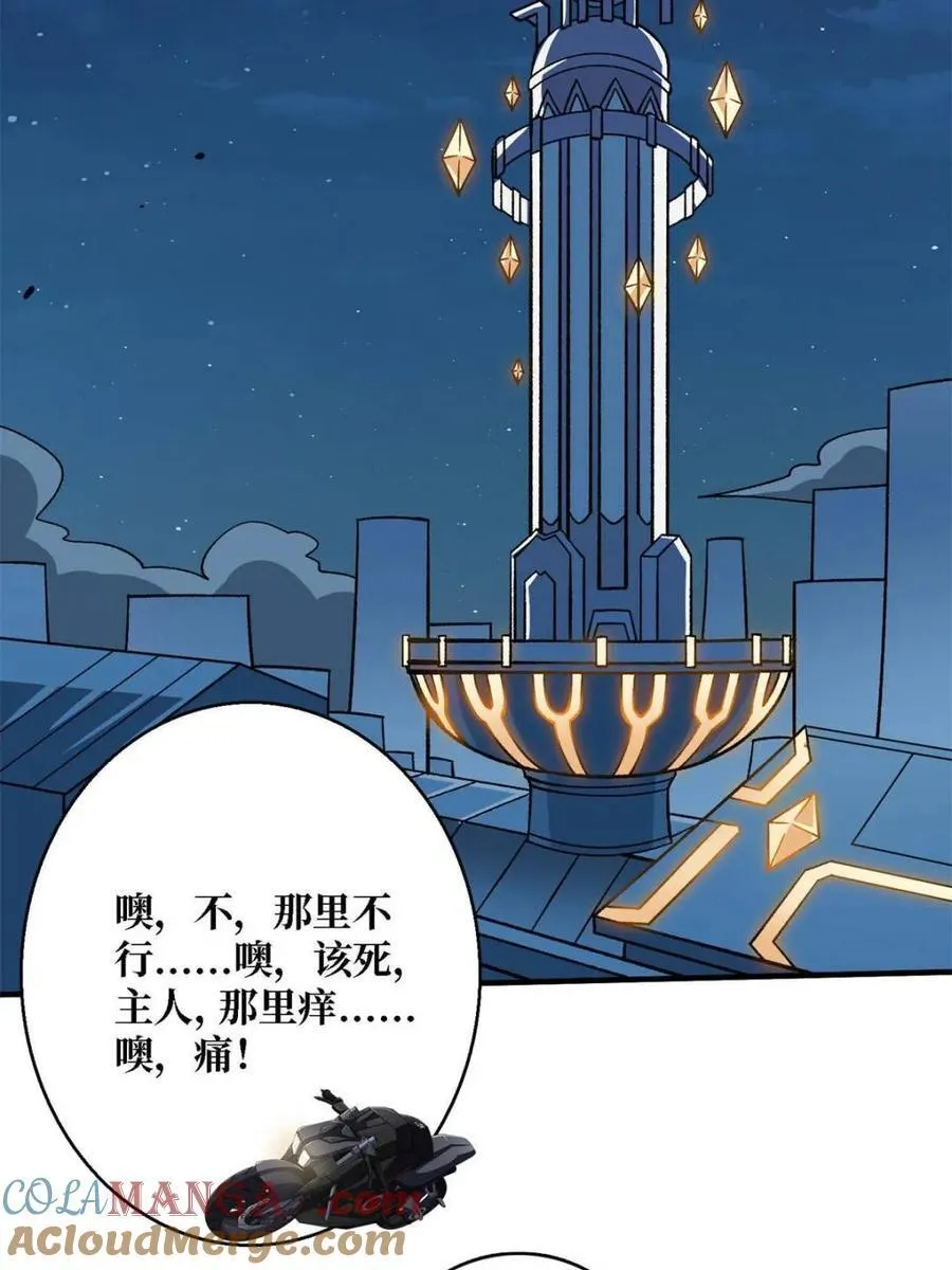 第210话12