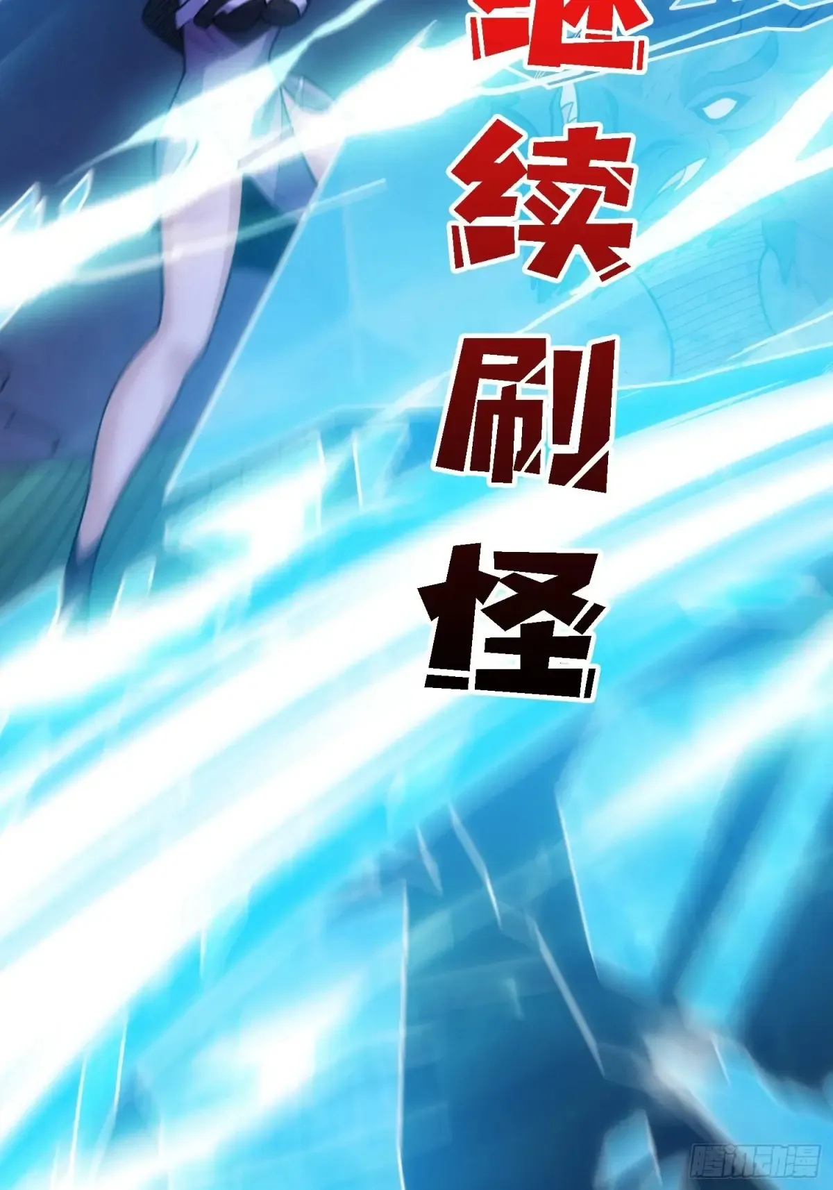 第184话 二刀流17