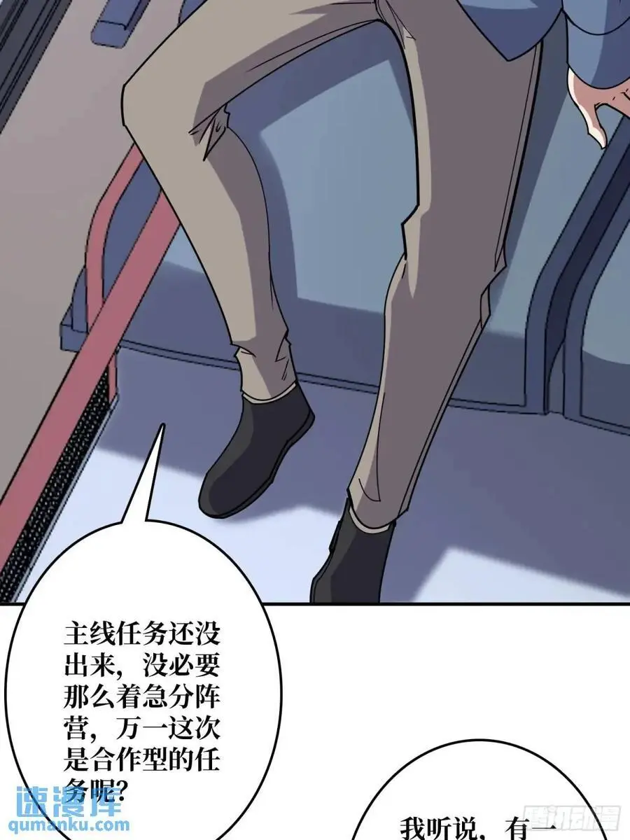 第147话 梦幻小镇16