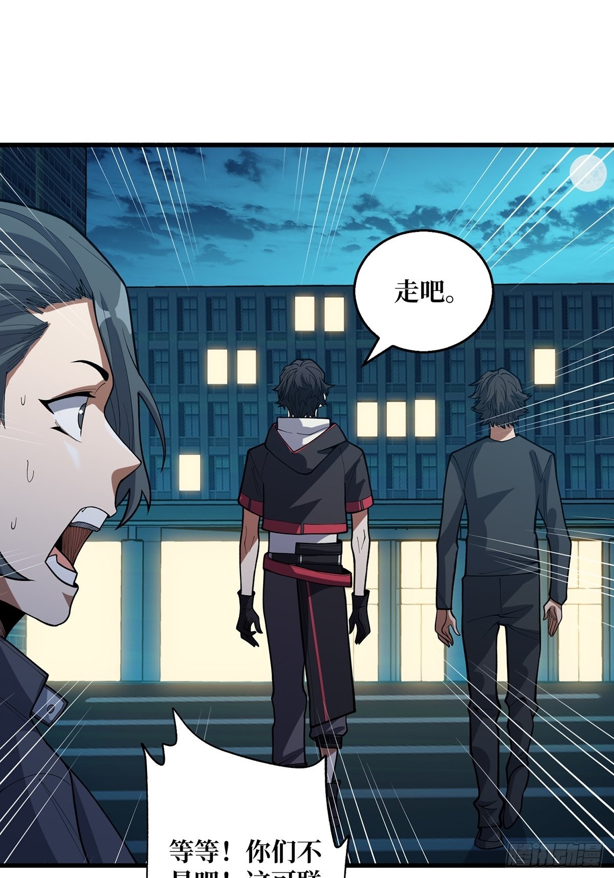 第44话 叫出来，大声点！想听1