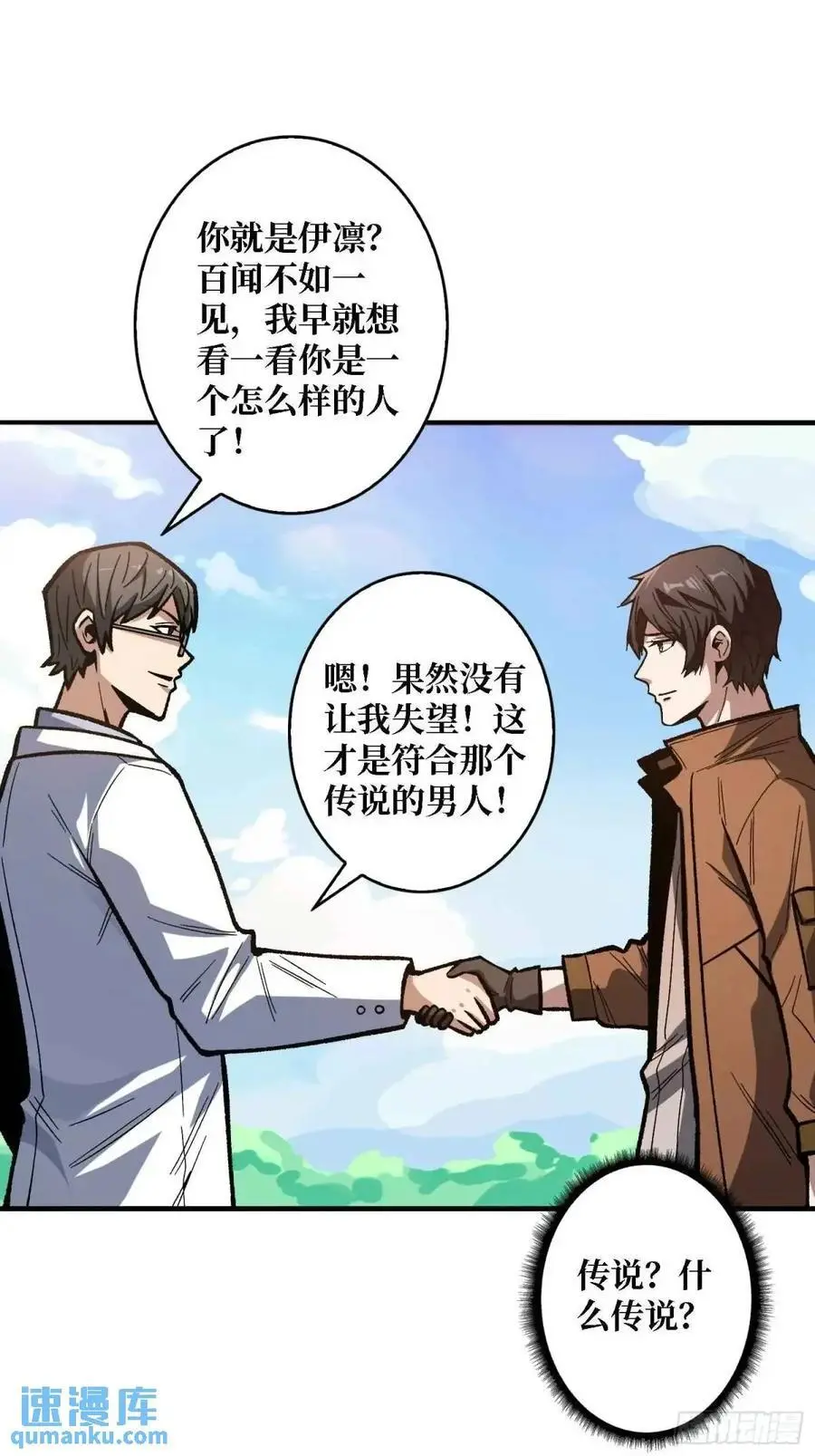 第164话 这不是我，又是我61