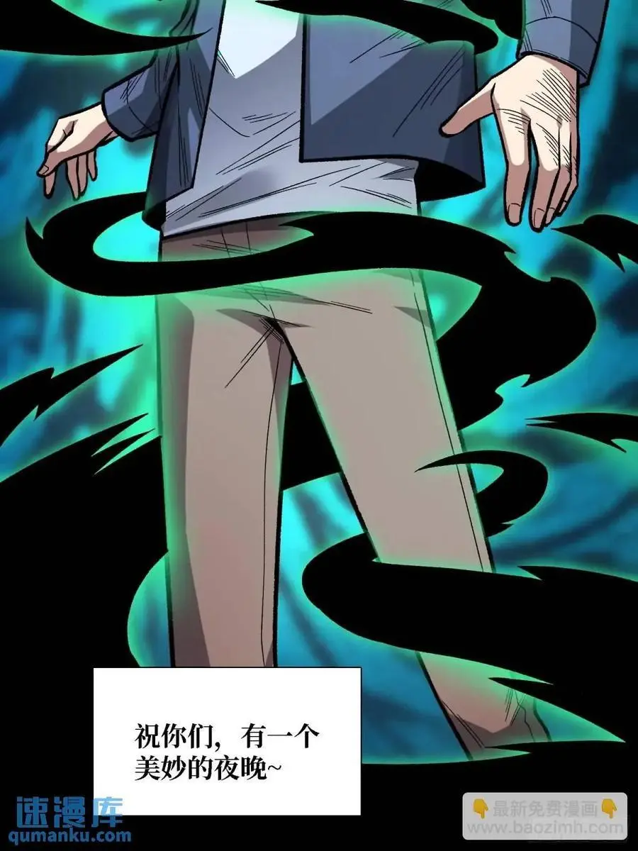 第157话 一拳之威7