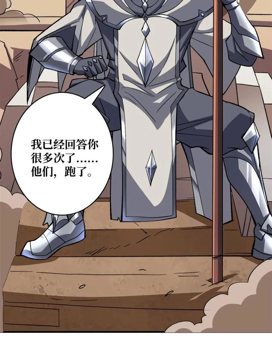 第200话53