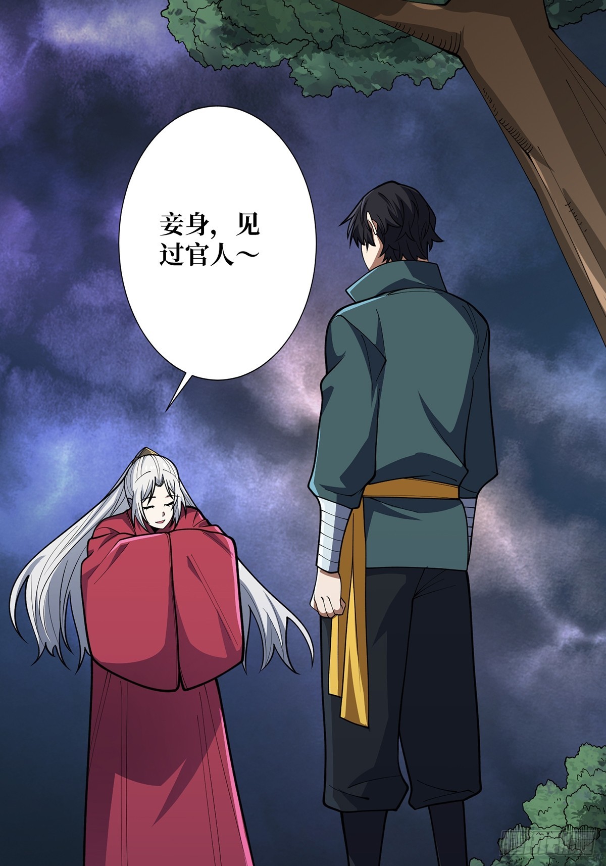 第61话 为我播种13