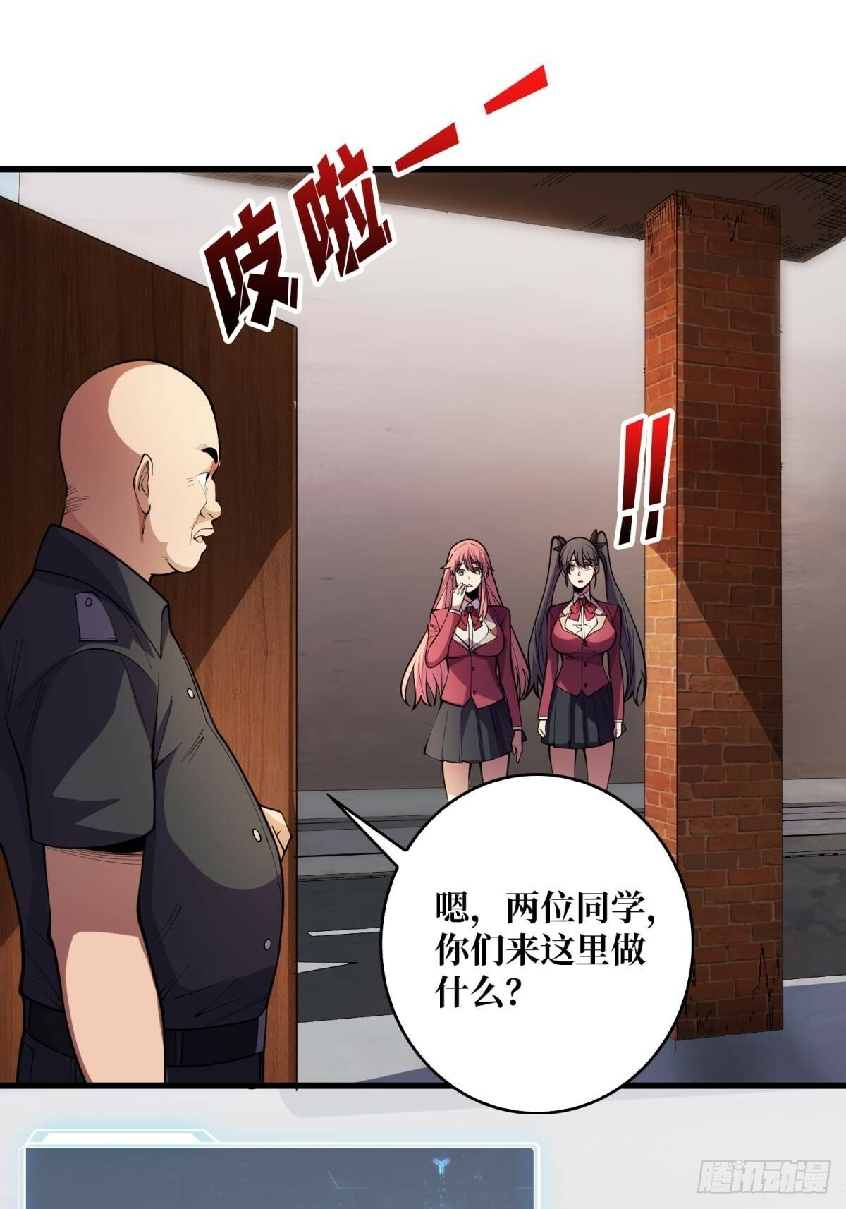 第103话 你知道天空的颜色吗14