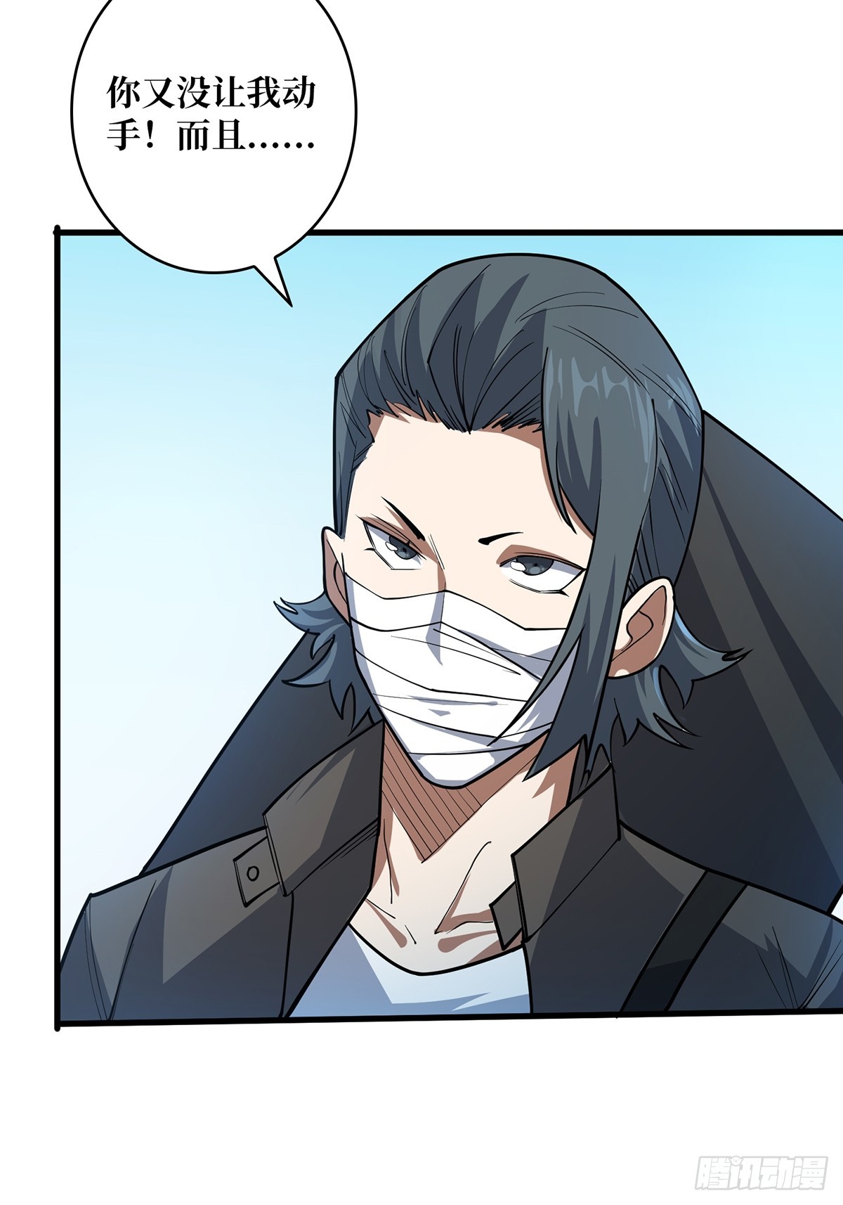 第51话 这么能忍？47