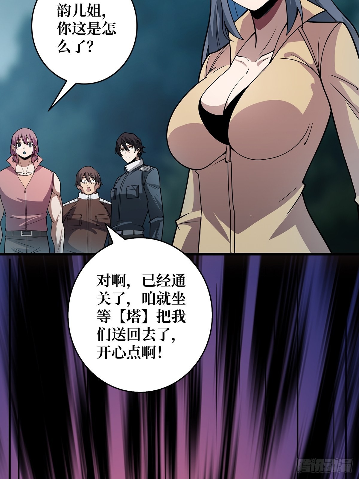 第35话  小卡片50