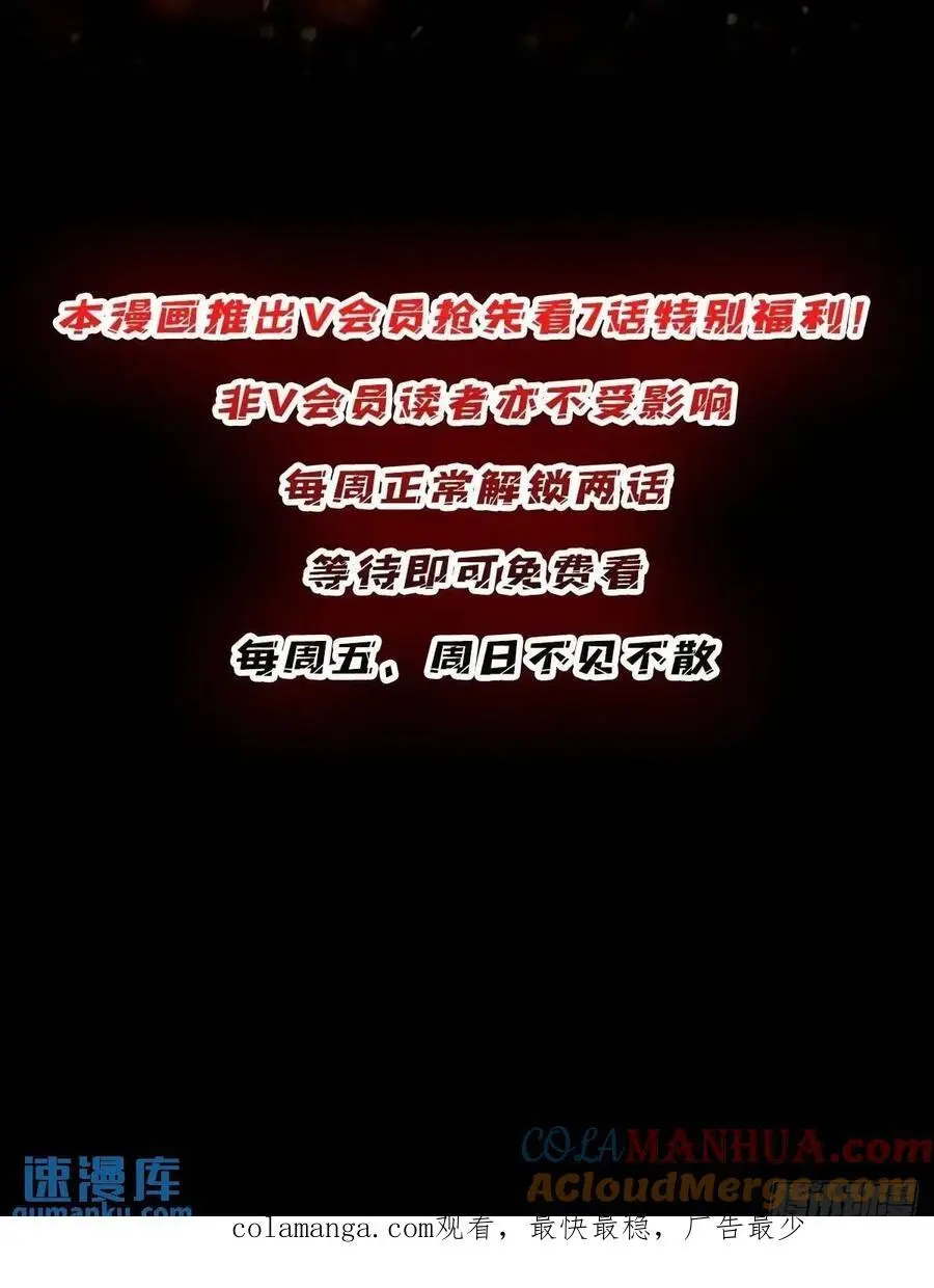 第161话 拥抱曙光57
