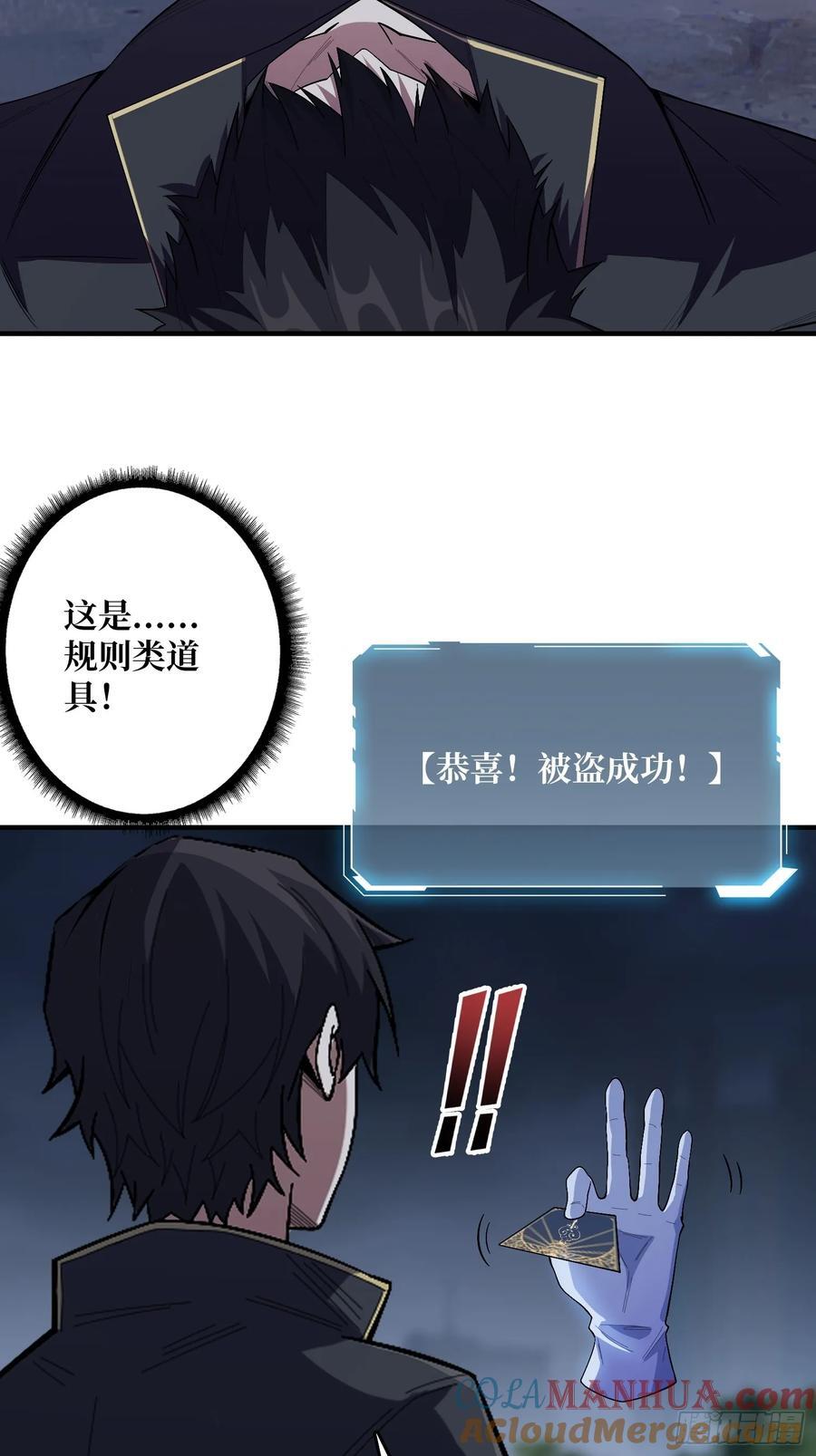第127话 逃生的两个关键34