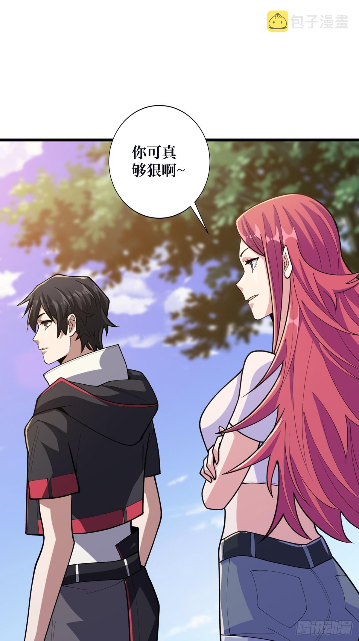 第51话 这么能忍？12