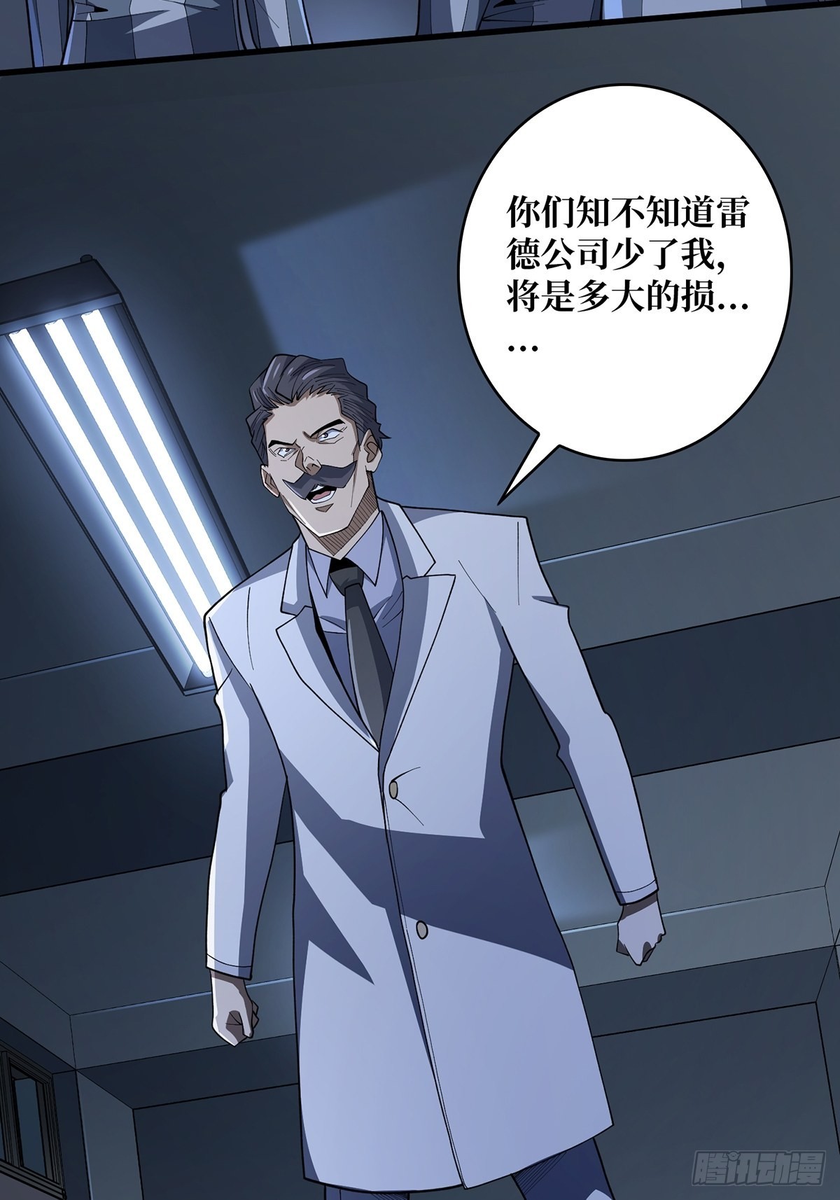 第31话 爸爸2