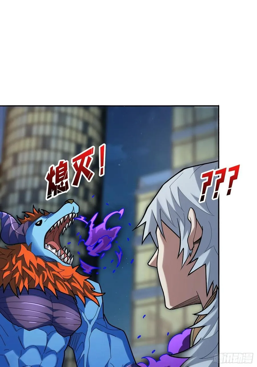 第172话 螺旋升天55