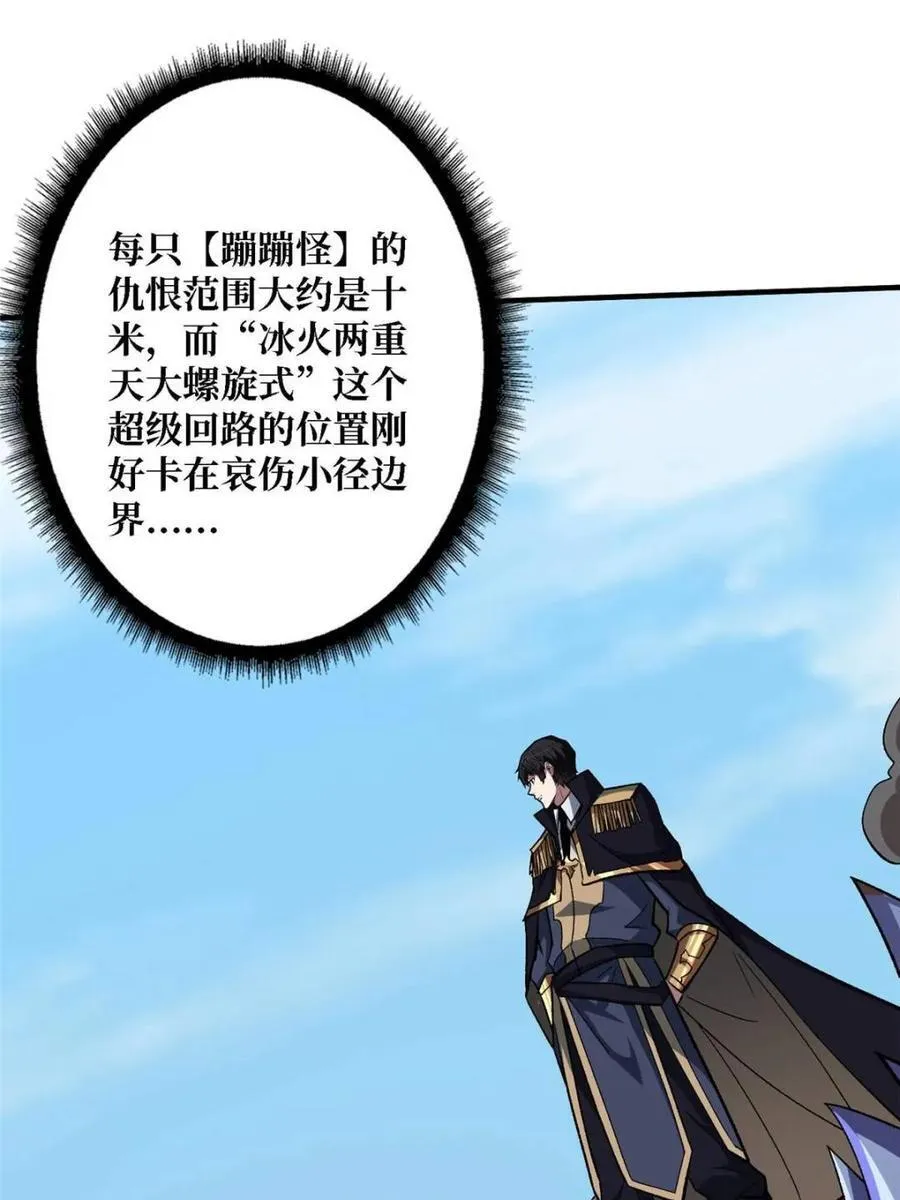 第204话11