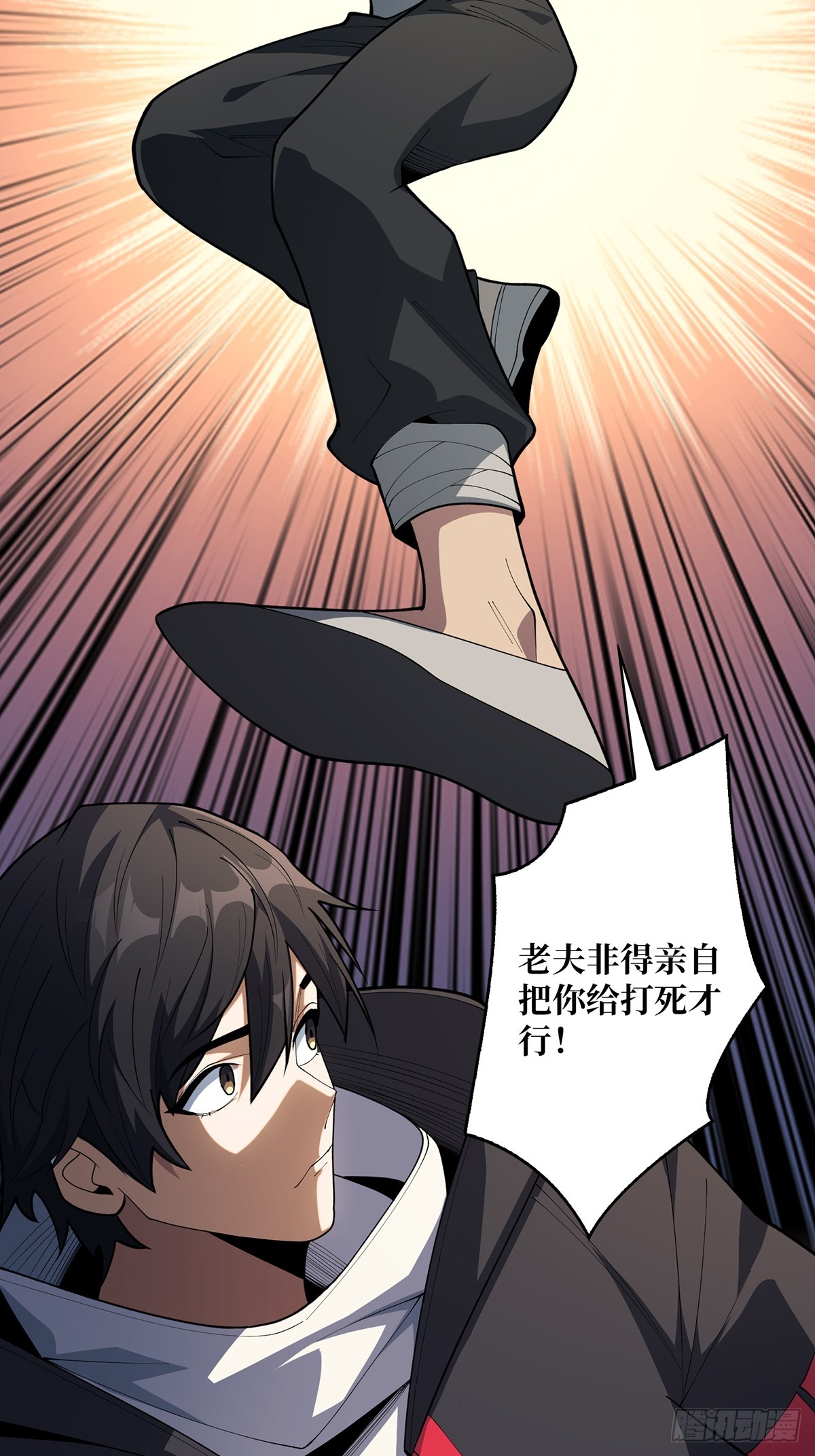 第53话 官人，你好坏43