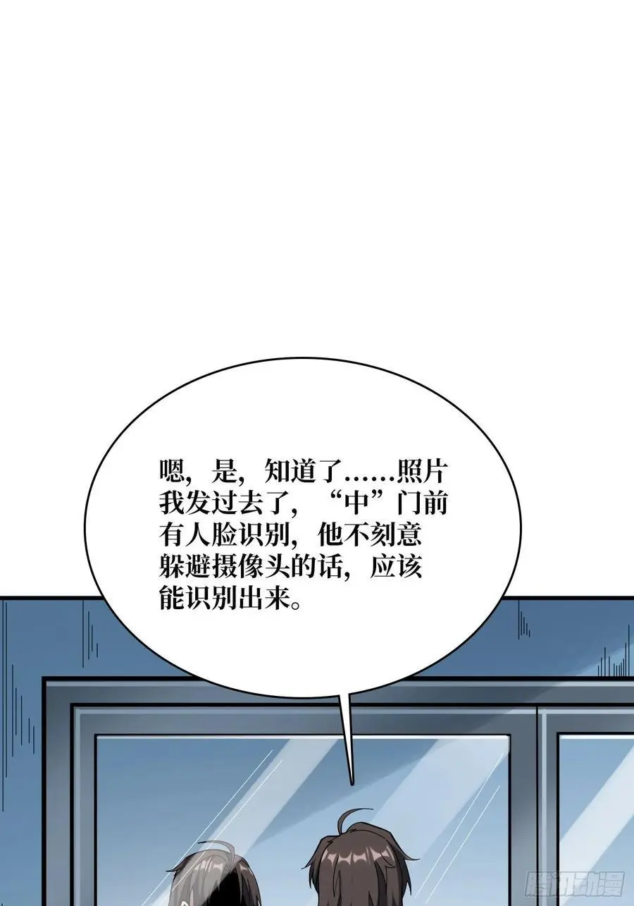 第166话 灭灯行动49
