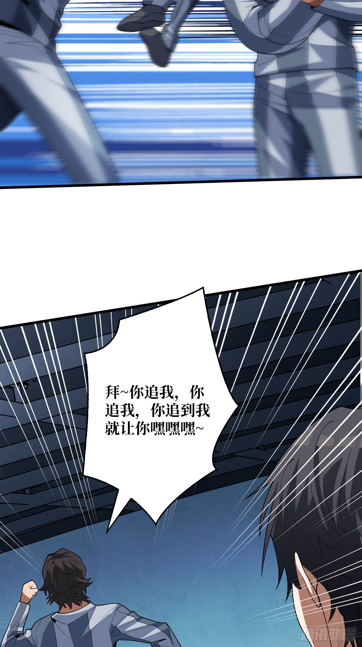 第30话 孤身闯女厕3