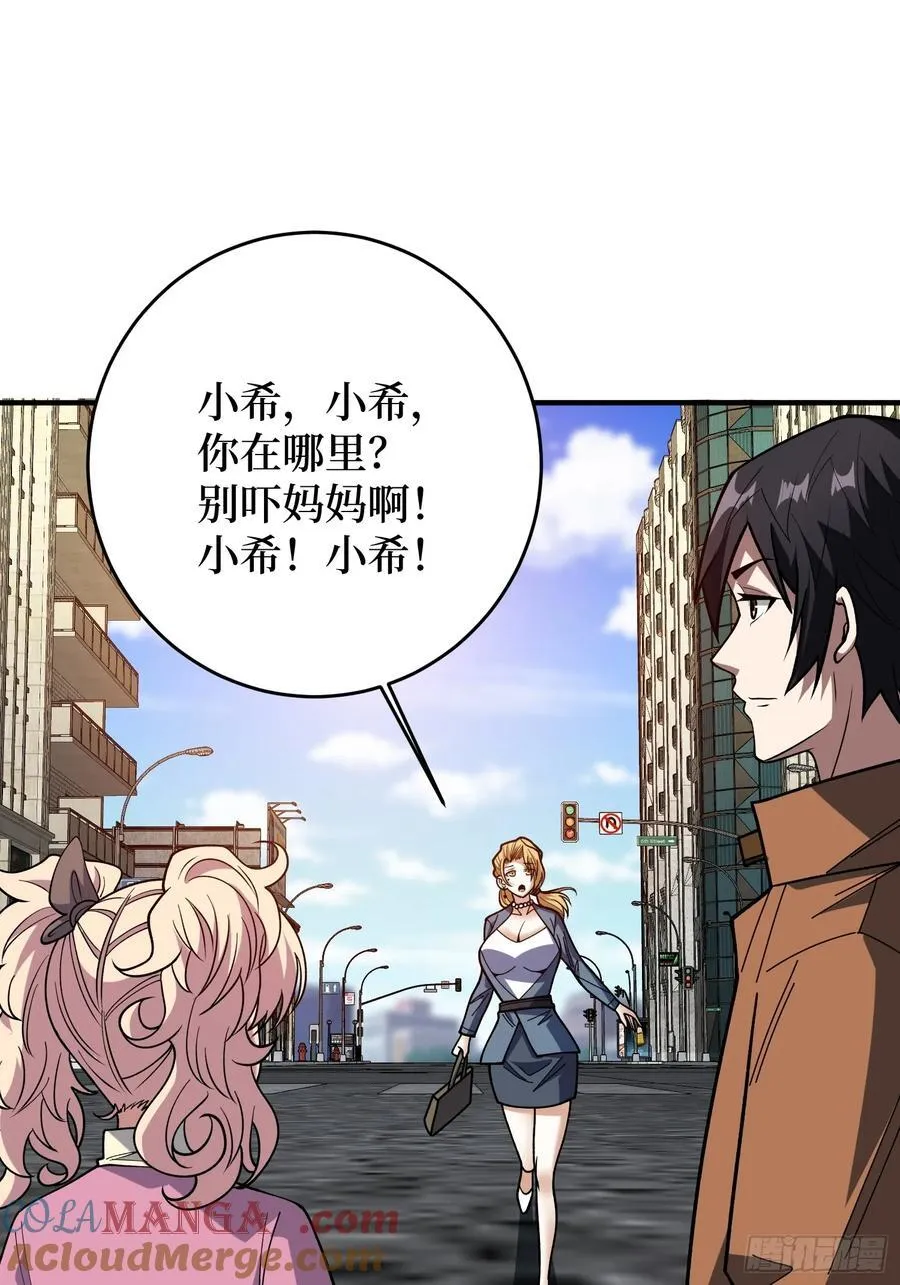 第174话 修罗场39