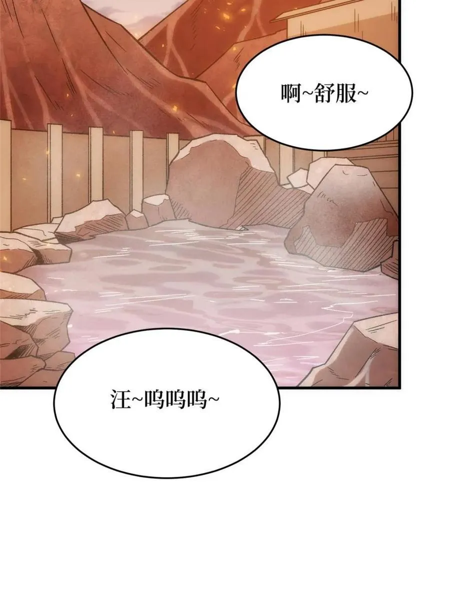第211话 火源之乡65