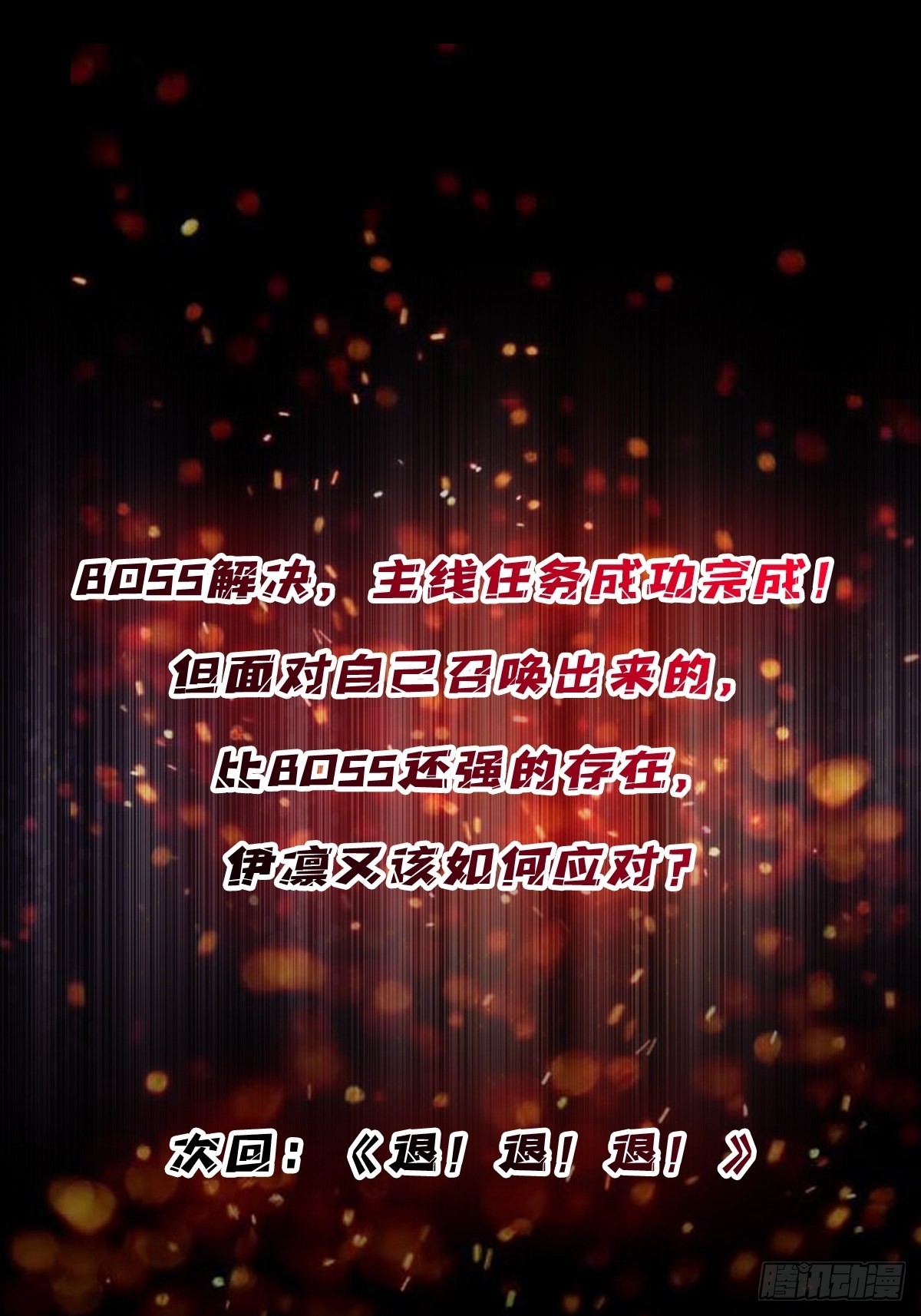 第35话  小卡片54