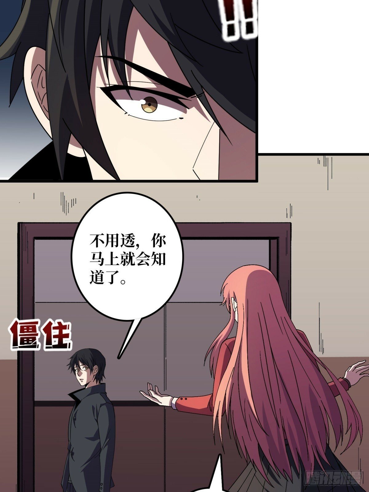 第101话 选择题36