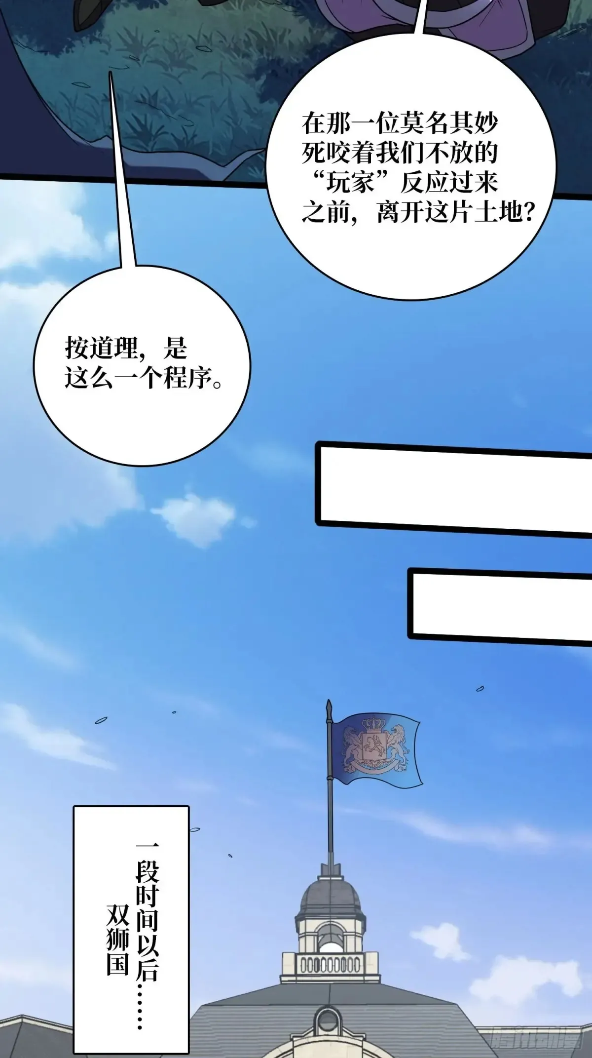 第193话 我站在这你来打我啊19