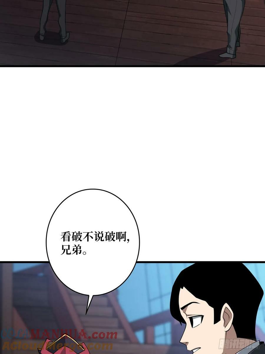 第89话 在船的那边雾的那边有6