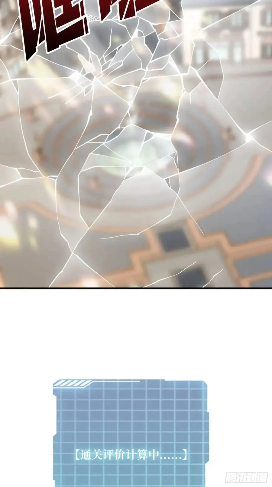 第160话 真的醒了吗？53
