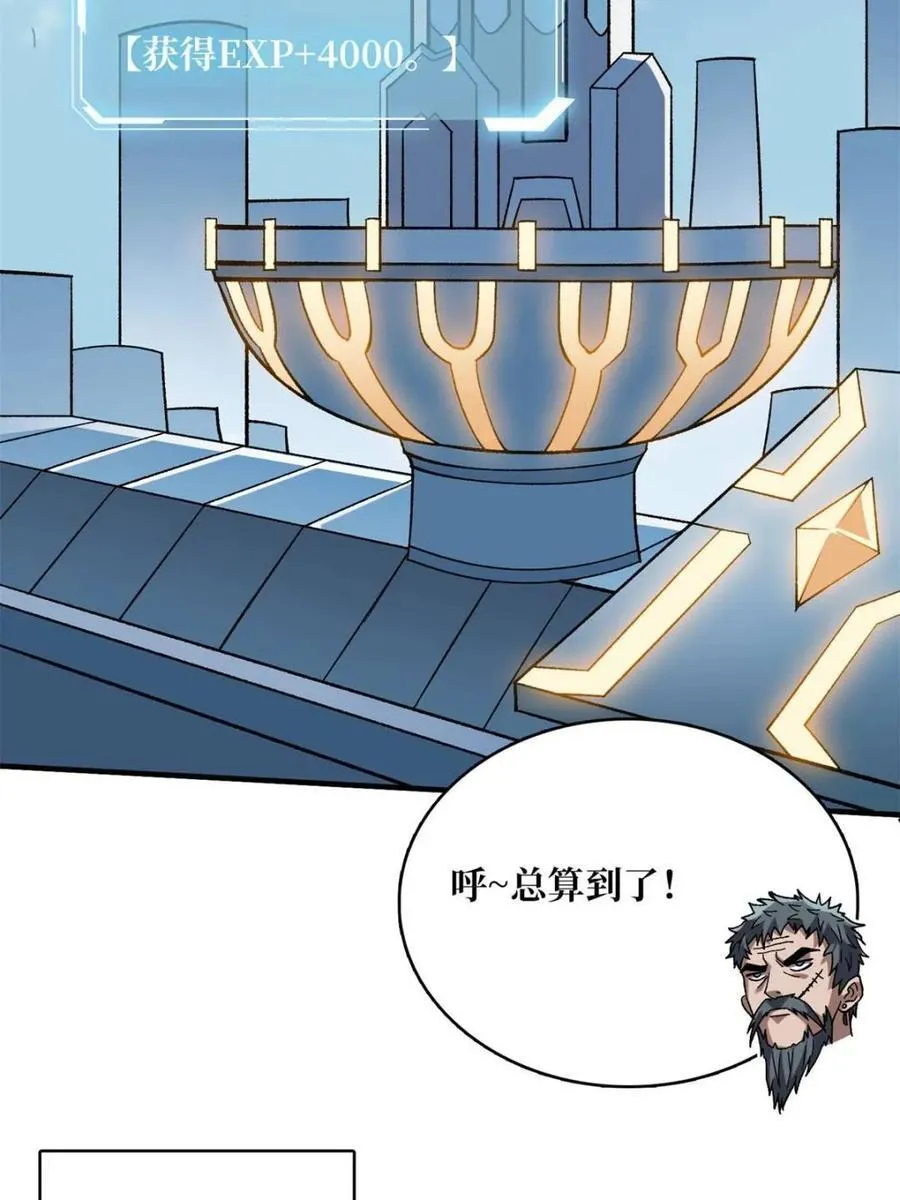 第202话14