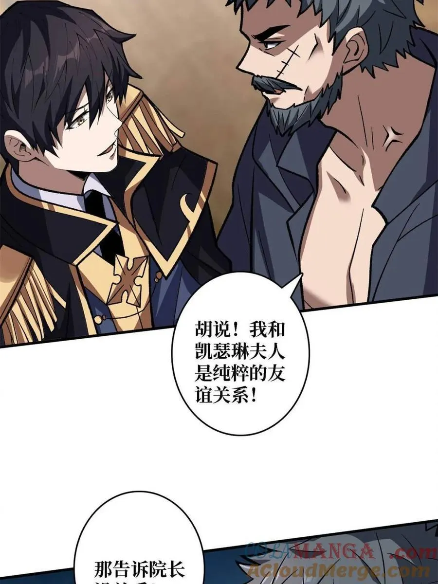 第210话21