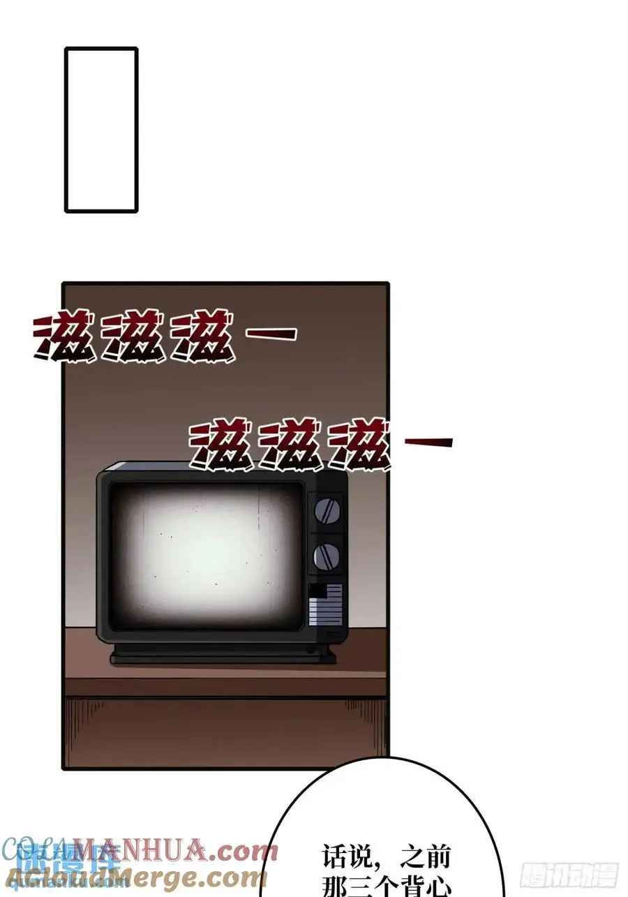 第148话 杀死格林21