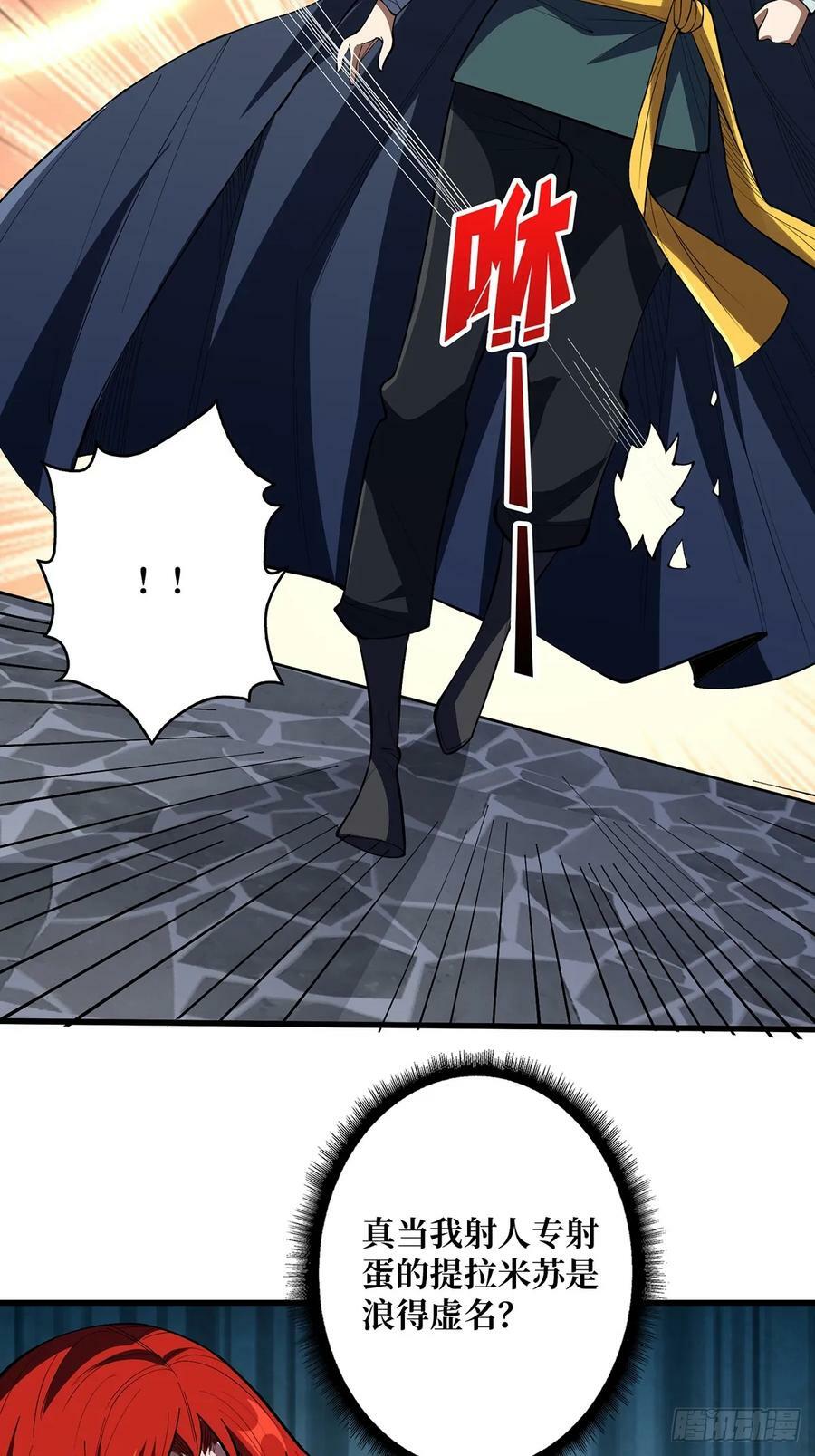 第78话 魔枪女神的特别癖好29