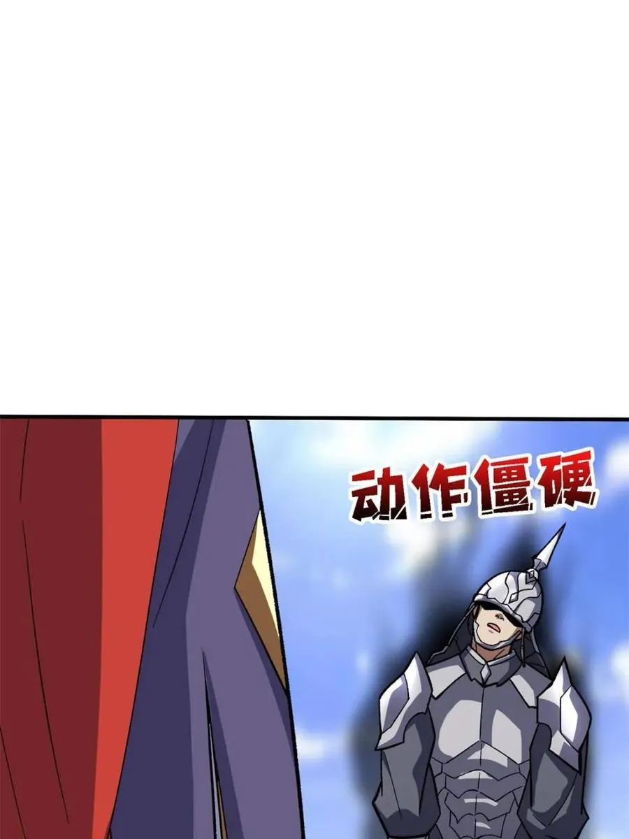 第200话 神剑素素62