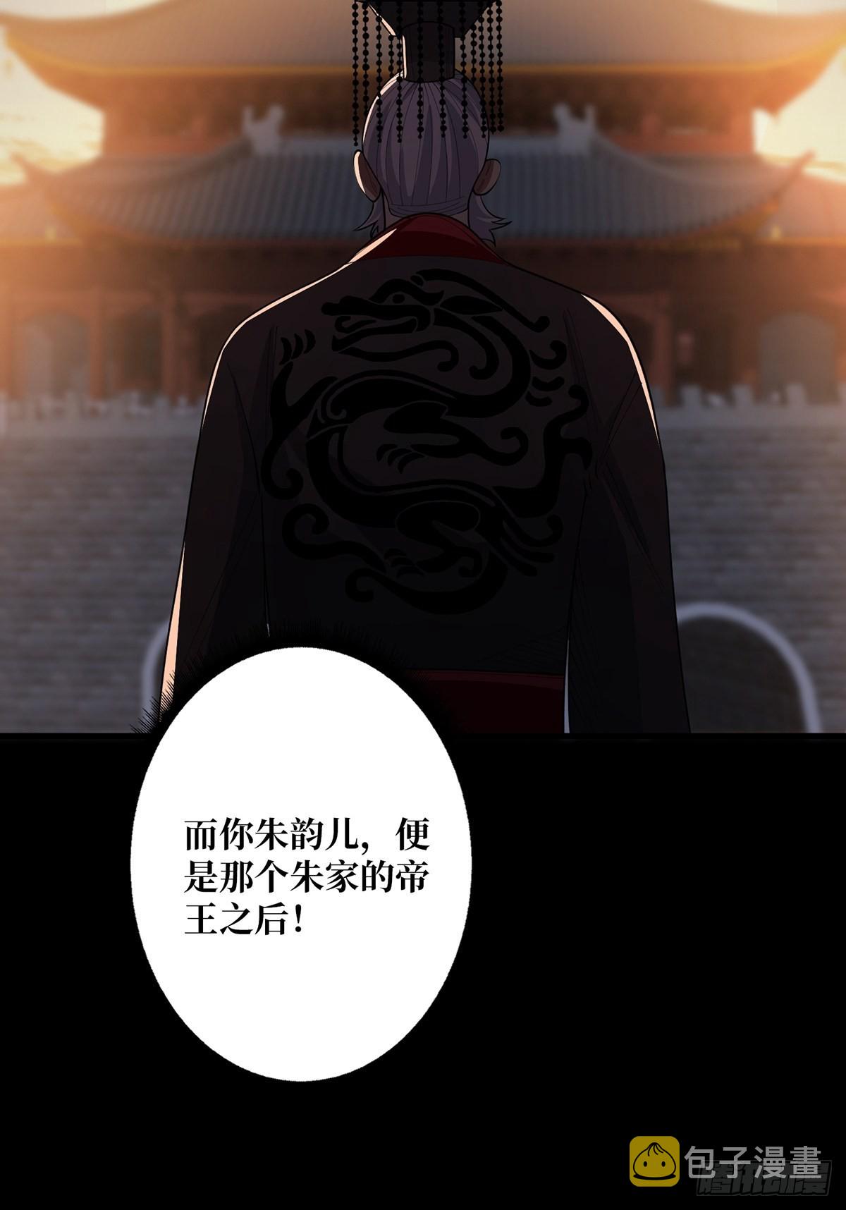 第33话 燃烧我的卡路里7
