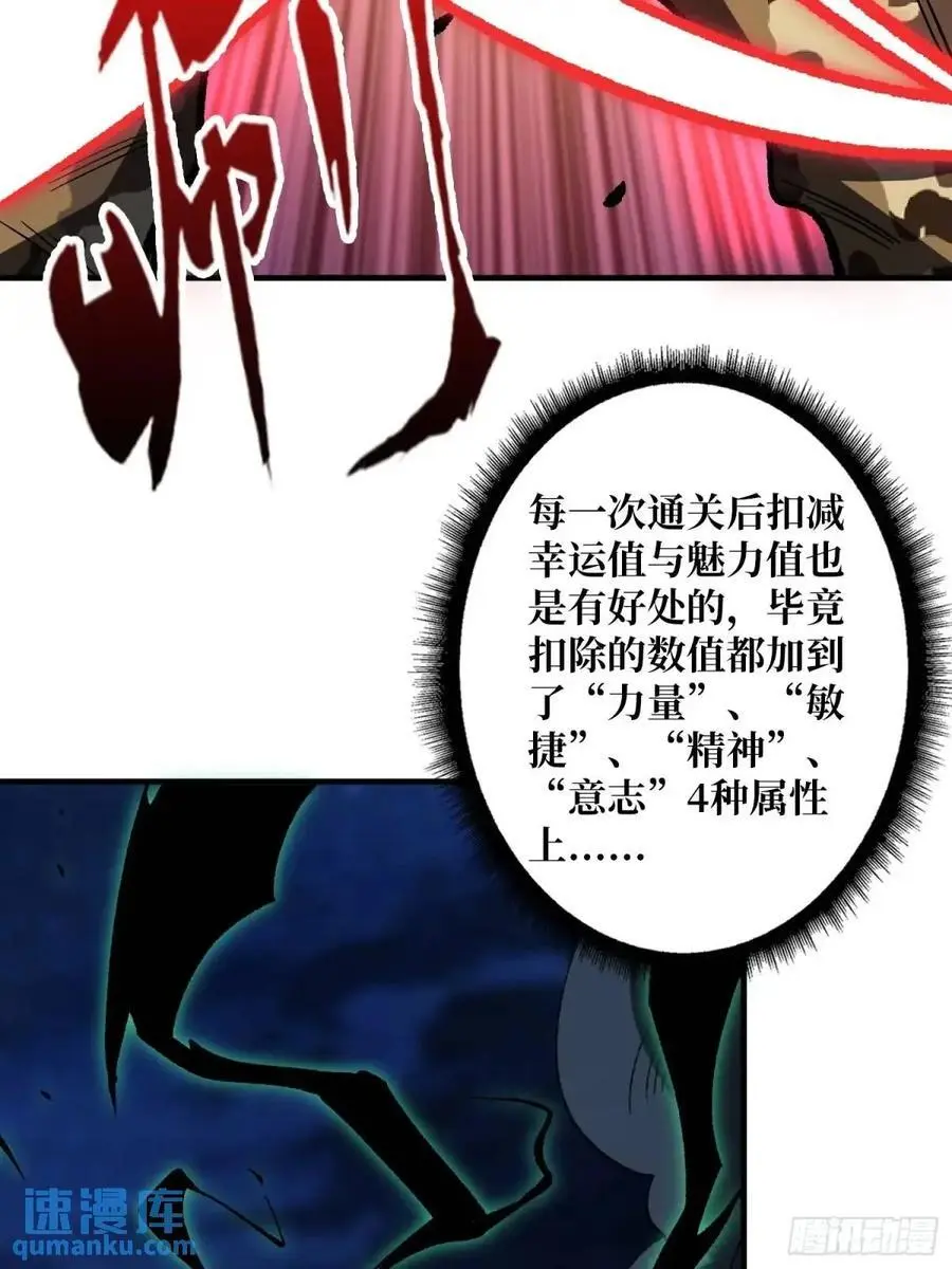 第158话 梦境的尽头16