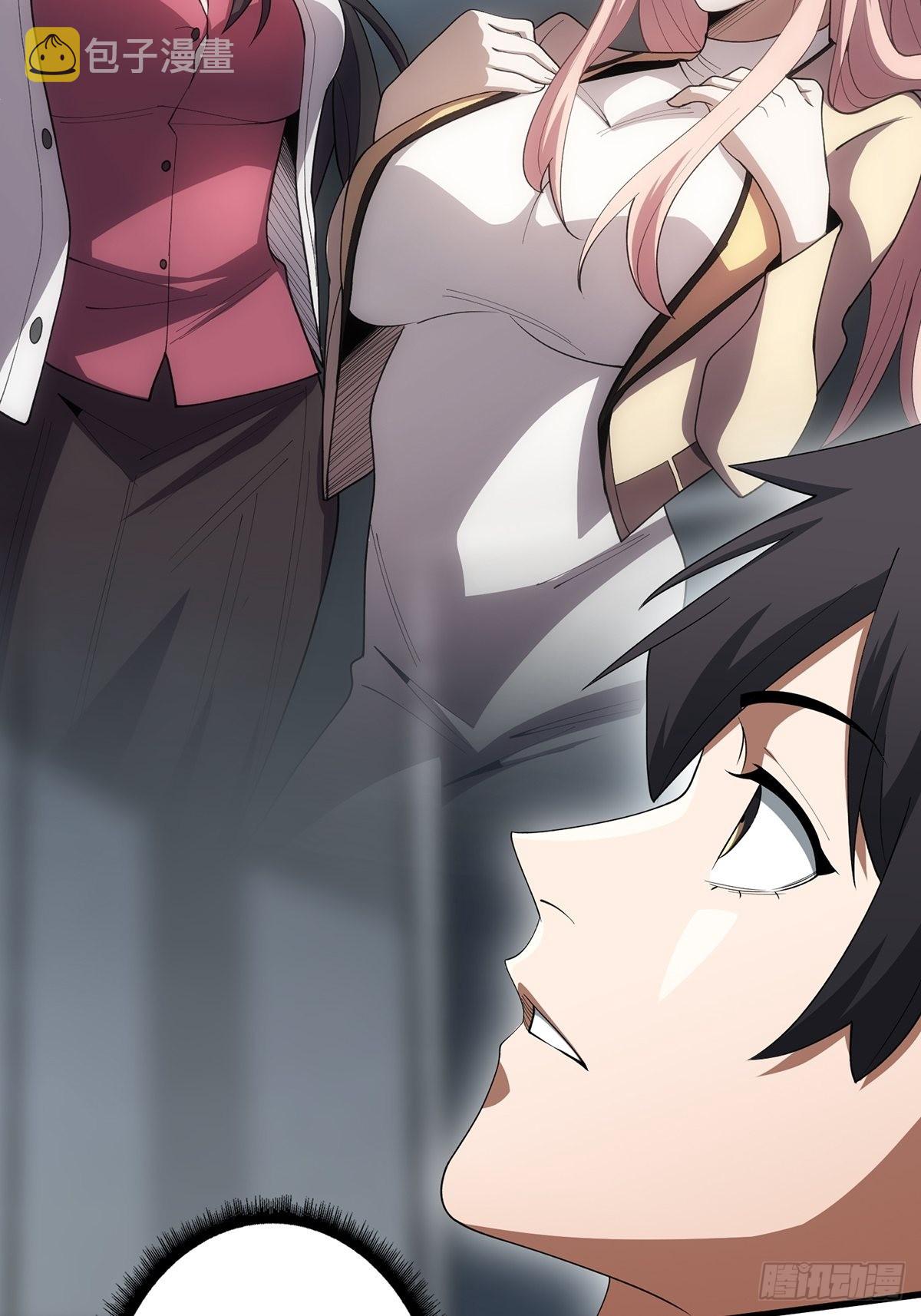 第22话 齐人之福29