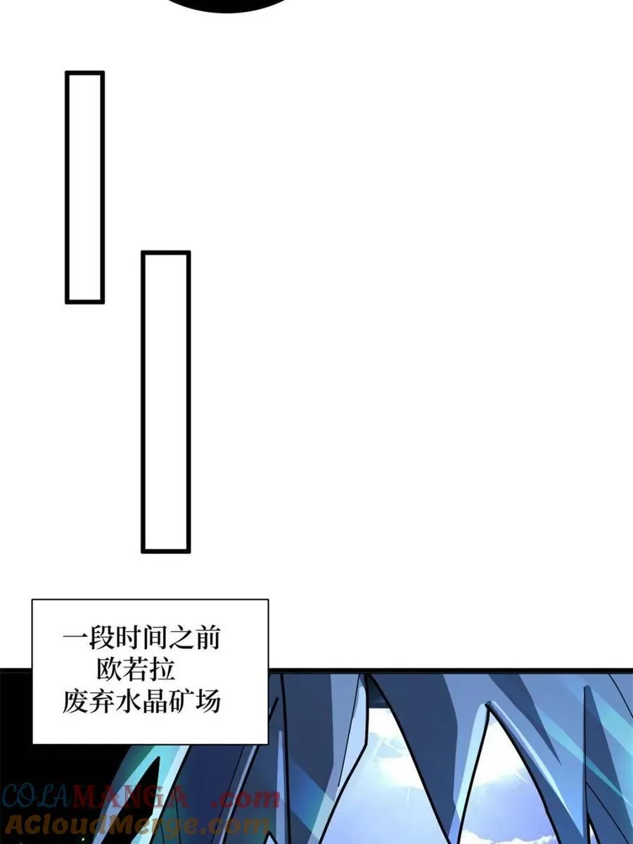 第207话27