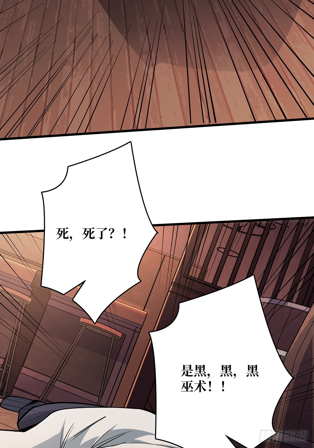 第63话 韭菜收割机24